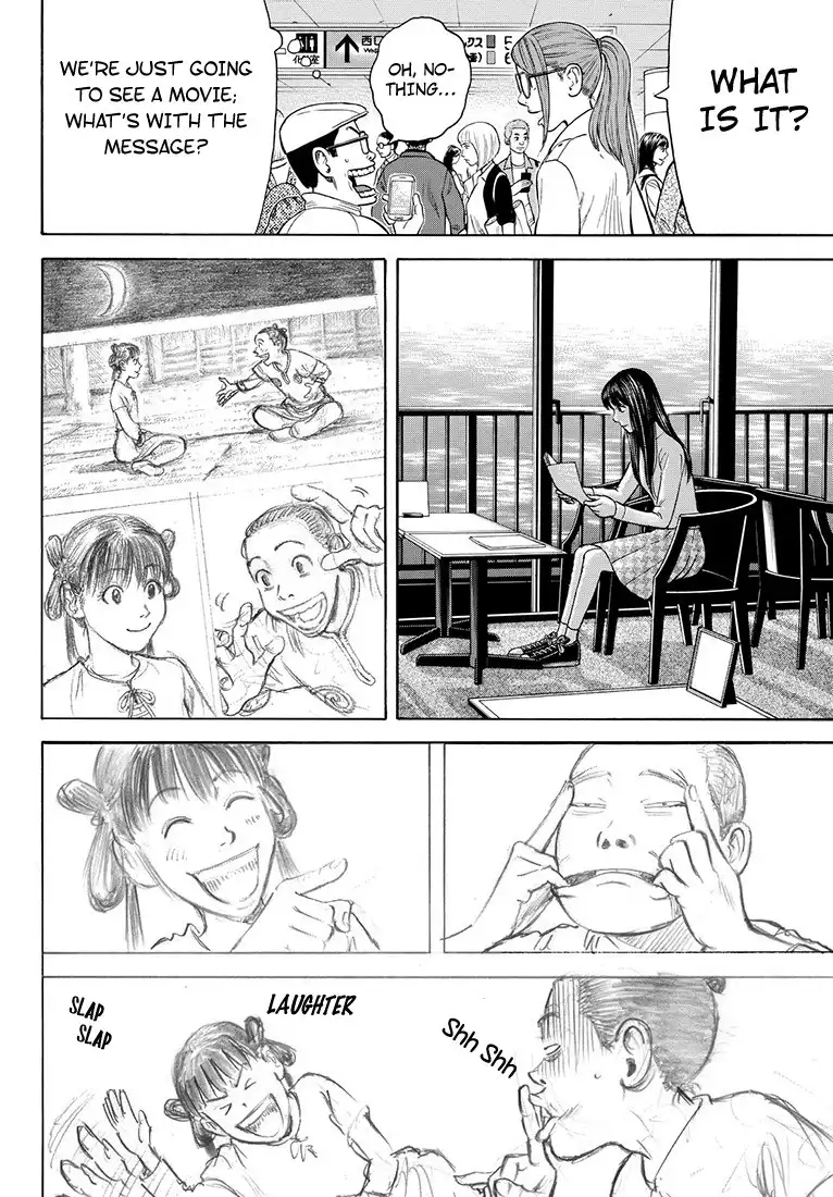 Rin (HAROLD Sakuishi) Chapter 40 13